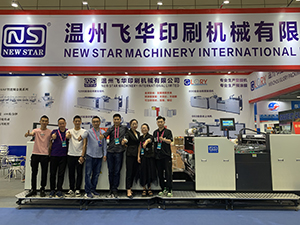 2009 Shandong National P